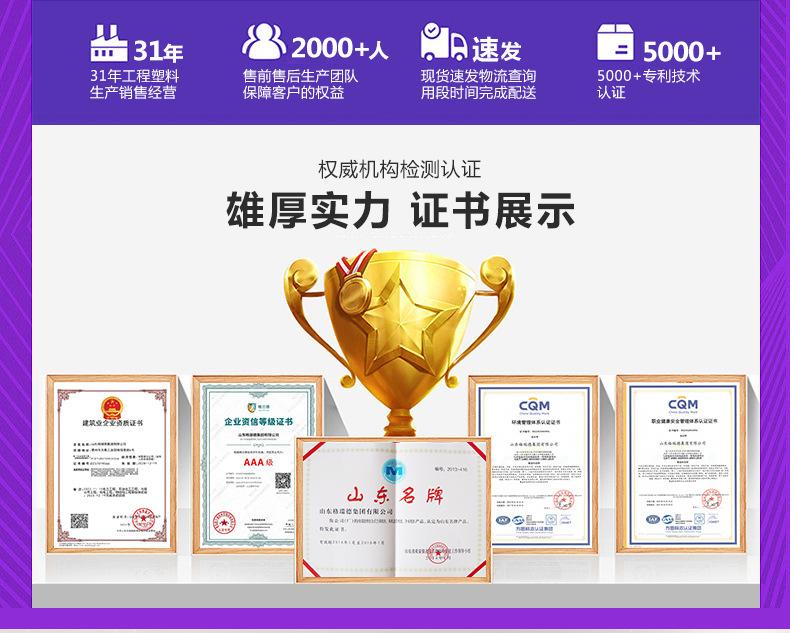 格瑞德阿里详情页防中子板--防射线板_03.jpg