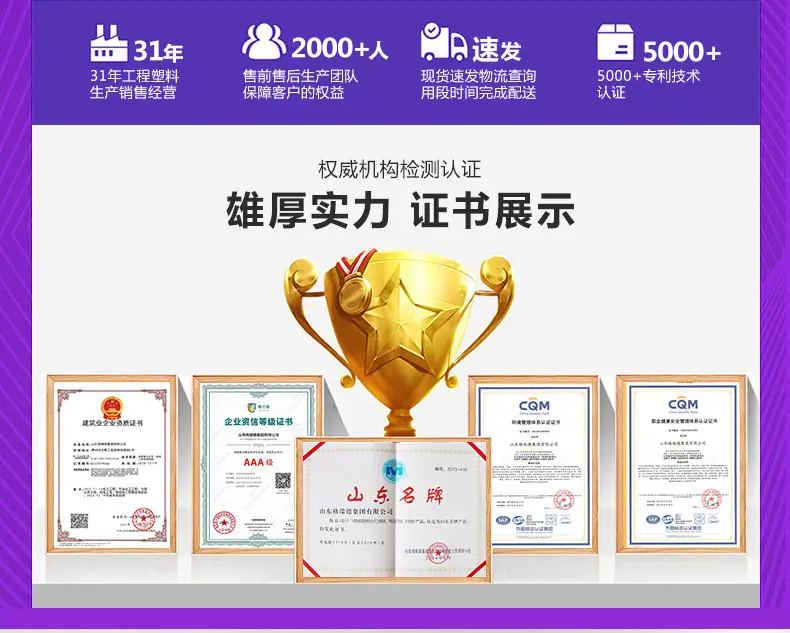 格瑞德阿里详情页防中子板--防射线板_03.jpg
