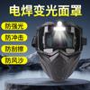 Máscara de Soldar Harley de Cara Completa Auto-Oscurecible Alimentada por Energía Solar Casco de Soldador Máscara Protectora Casco