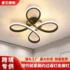 Lámpara de Pasillo Minimalista Moderna Transfronteriza, Lámpara de Techo, Lámpara de Pasillo de Entrada de Lujo Ligero, Luminarias LED Creativas de Forma Irregular para Vestidor