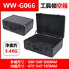 Aleación de Aluminio Todo Negro Portátil Empaque con Protección de Contraseña Caja Rectangular para Muestras de Instrumentos Caja para Juego de Café Caja Grande para Herramientas