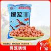 200g Varios Malla de Partículas Adecuada para Agua Jaula Cebo Langosta Anguila Locha Peces Varios Cangrejo Camarón Jaula Cebo