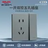 Panel de Enchufe e Interruptor Delixi Tipo 86 Hogareño Ciego de Cinco Agujeros Lámpara de Pared con Enchufe de Tres Agujeros de 16A Instalación Empotrada 827 Gris