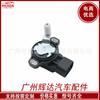 18919-5Y700 91A51-08400 Sensor de Posição do Acelerador 18919-Am810 18919-6N