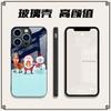 Comercio Exterior Manzana de Navidad 18 Promax Funda para Teléfono Vidrio Iphone14 Cubierta Protectora 12 Adecuado para 15 Apple 17