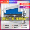 Máquina de Dobladora Servo Electrohidráulica Operación Esa Máquina Dobladora CNC 100 Toneladas Controlador Hidráulico CNC para Trabajo Pesado