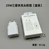 Cargador Samsung de 45W es Adecuado para Teléfono Móvil Samsung Cabezal de Carga Rápida Cable de Datos T4511 Estándar Europeo Cabezal de Carga Rápida