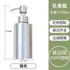 Botella de Acero Inoxidable para Gel Antibacterial Tipo Bomba Botella de Loción Botella Vacía de Empaque para Gel de Ducha Champú Agua Plateado