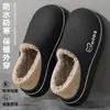 Pantuflas de algodón para hombre con suela gruesa, nuevo modelo 2026, pantuflas de invierno para casa con tacto afelpado, cálido y cómodo, adecuadas para usar en exteriores