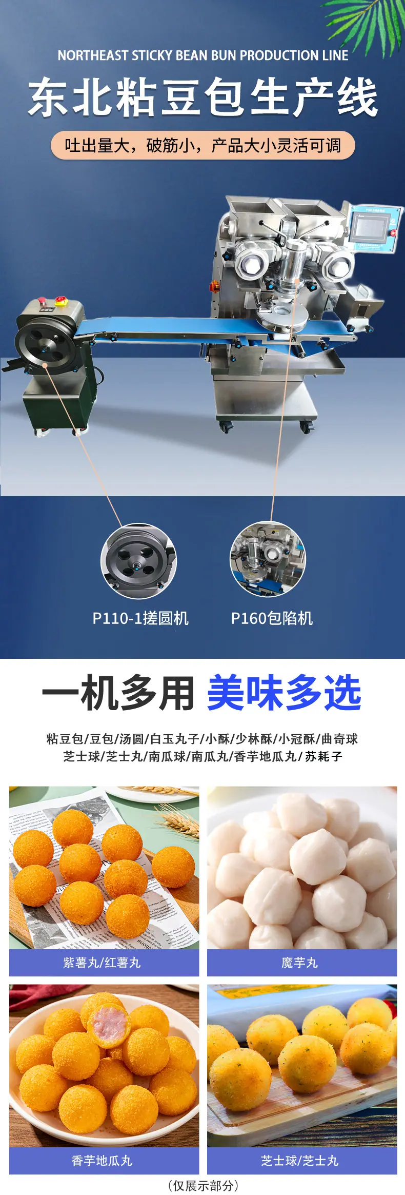 详情页_01