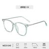 Nuevos Lentes Antiluz Azul tr90 Metal Armazón para Lentes para Miopía Moda para Mujer Armazón de Lentes de Moda para Hombre Sentido Avanzado Armazón GM
