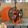 Máquina de Corte de Parede Tipo 1200 Cortador de Parede Máquina de Serrar Parede para Portas e Janelas Totalmente Automática