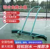 Raspador Limpador de Água para Quadra de Aço Inoxidável Esportes ao Ar Livre Quadra de Basquete Limpador de Piso Raspador de Piso de Garagem de Liga de Alumínio