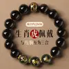 Pulsera de Obsidiana Natural con los Doce Signos del Zodíaco y los Tres Elementos para Venta al por Mayor Pulsera del Año del Caballo 2026 para Hombres y Mujeres