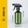 Garrafa de Boston shampoo gel de banho tamanho viagem garrafa Garrafa Dettol garrafa de tônico garrafa de spray de limpeza desinfetante fabricante atacado
