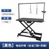 Mesa Elétrica para Higiene de Pets, Grande Altura Ajustável, para Cães e Gatos Grandes, Lavagem, Tosquia e Secagem, Estação de Higiene para Pets