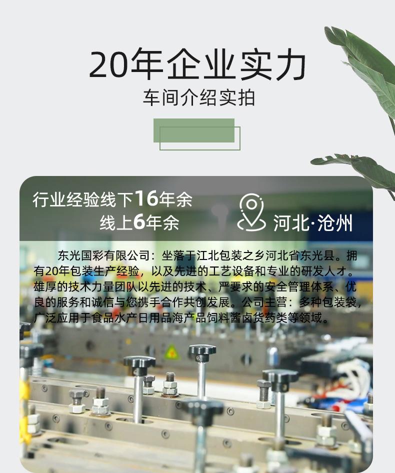 吸嘴袋_11.jpg