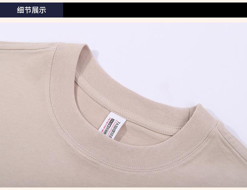 纯棉7A抗菌长袖t恤 (21).jpg