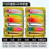 Micro Señuelo Perro Mejora Sistema de Peso 3+1 Señuelo Lápiz Flotante Set de Señuelos de Pesca de Superficie