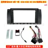 Painel de Modificação de Áudio Adequado para BMW Série 5 BMW X5 E39, Moldura Versátil, Moldura de Navegação Android com Tela Grande