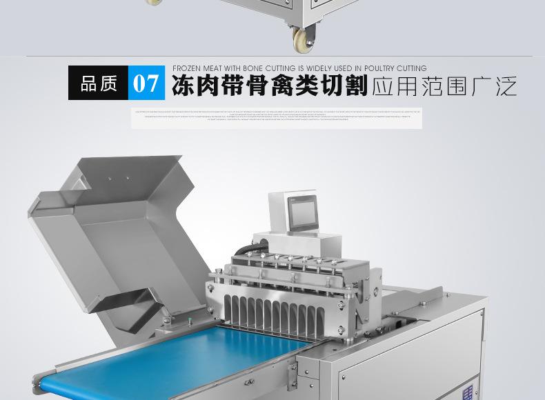 剁刀切块机下_11.jpg