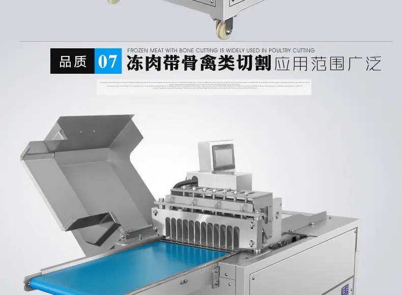 剁刀切块机下_11.jpg