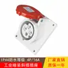 Fabricante Fonte Terceira Geração IP44 À Prova d'Água Industrial Embutido Socket Oblíquo 63A Padrão Europeu Monofásico Caixa de Tomada