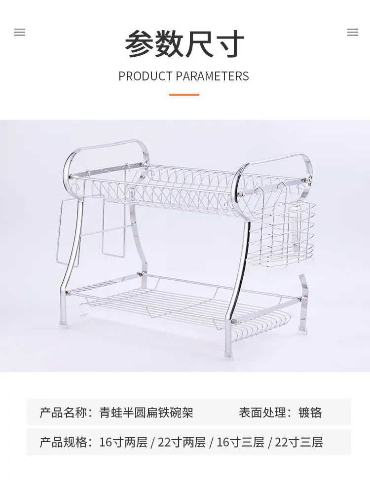 青蛙半圆扁铁碗架_07.jpg