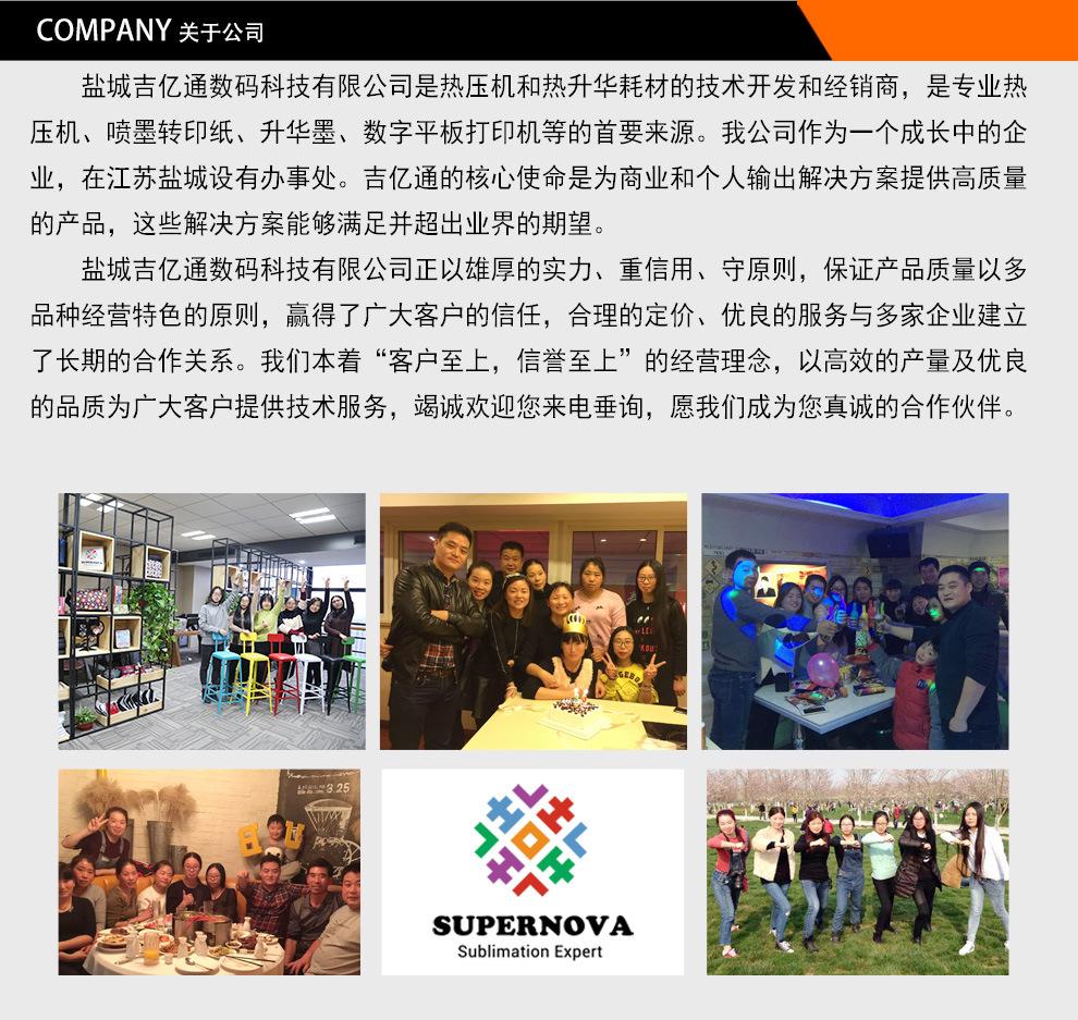 国内详情_03