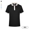 Camisa Polo Casual Esportiva Simples de Cor Sólida com Manga Curta para Homem Cross-Border Fitness Corrida Respirável Secagem Rápida Camiseta para Homem