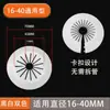Anel Decorativo de Cobertura para Tubo de PVC Cobertura para Tubo de Aquecimento Cobertura Decorativa para Tubo de Incêndio Tampa de Fechamento Alargada Plástico