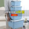 Caja de Almacenamiento Doméstico de Moda Dormitorio con Tapa a Prueba de Polvo Organizador de Desorden Juguetes Ropa Caja de Almacenamiento para Dormitorio Caja de Plástico