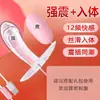 Huevo vibrador para autoplacer femenino, mini vibrador de control remoto de tres cabezales, juguete femenino, juguete sexual para adultos