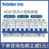 Disjuntor Nader Shanghai Liangxin Série Ndb1-63 Tipo C 2P 32