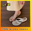 Trendy Popular 2025 Estilo Hada Elegante Petite Aumento de Altura Resistente al Desgaste Pantuflas para Aumentar la Altura Elegantes Versátiles Moda