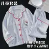 Pijama de Algodón Nube para Niños 2026, Primavera y Otoño, Dibujos Animados para Niñas, Conjunto de Manga Larga y Pantalones Largos, Ropa de Casa para Niños y Niños Mayores