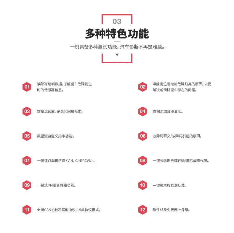 YA-301-详情页（中文版-11月27日产品颜色校正）_0