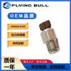 Aplicável ao sensor de pressão Common Rail 50 Bell 499000-6160 4990006160
