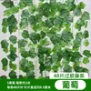 Decoración de Hoja de Uva de Ratán, Enredadera de Flores Artificiales, Planta Verde Envuelta en Tubo, Hojas Colgantes de Techo, Hiedra Verde de Plástico