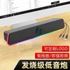 Nuevos Altavoces para Computadora de Escritorio Cableados Subwoofer Largo Luminosos Auriculares Gaming E-Sports Estéreo Subwoofer