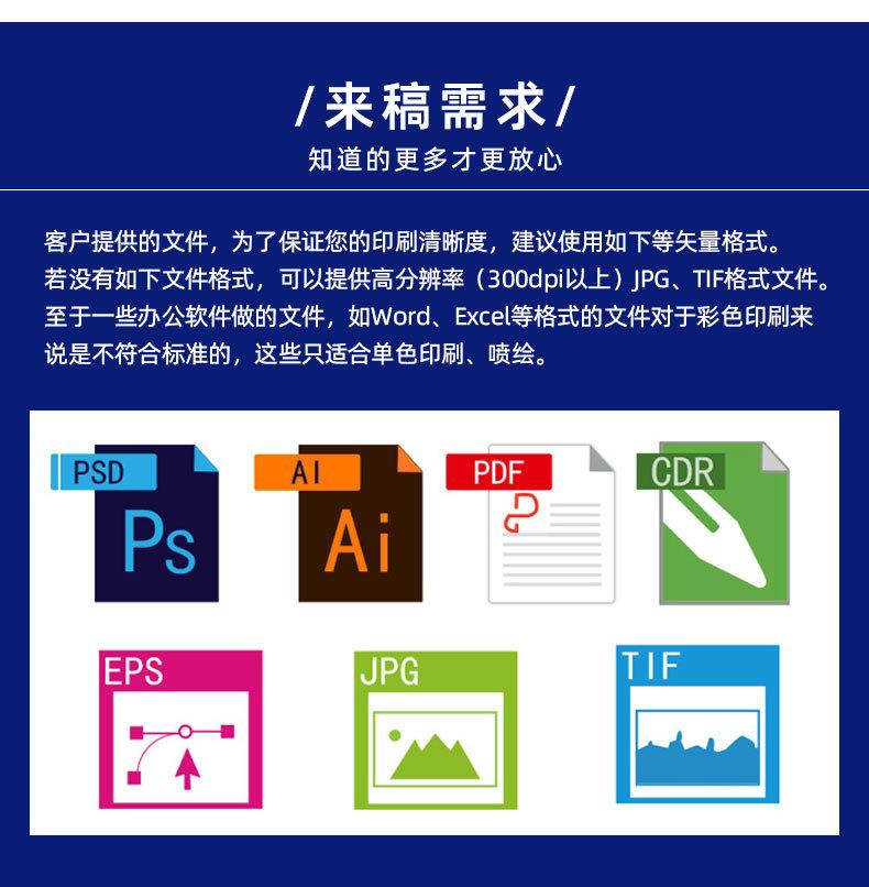 驰丰详情页1_19