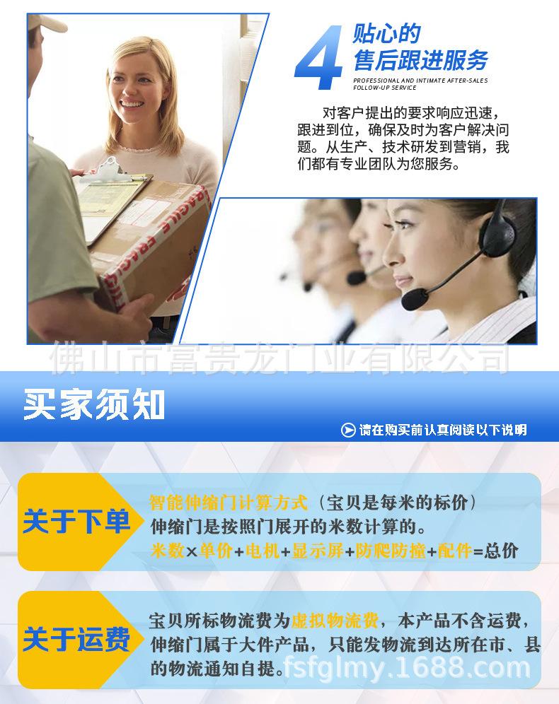 详情页ssm---副本_10.jpg