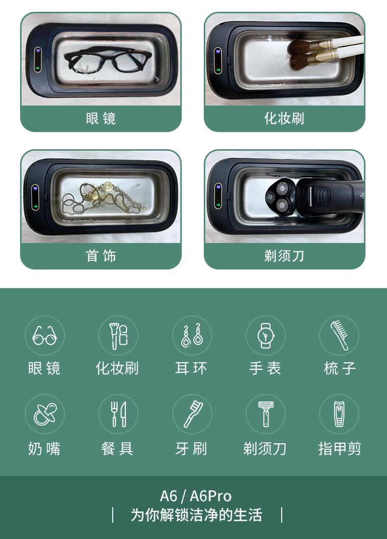 A6--已核对可商用字体_11.jpg