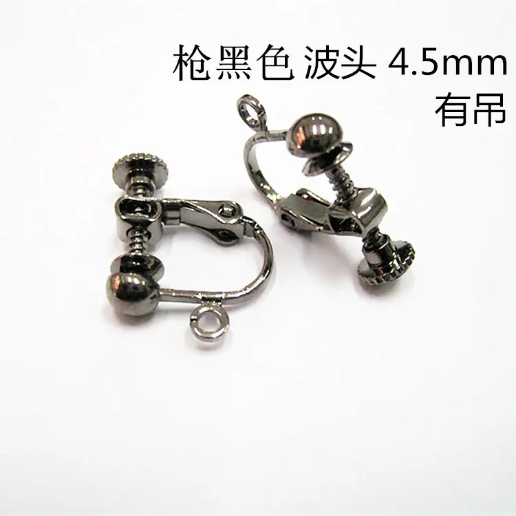 螺 枪黑色 波头 4.5mm 有吊