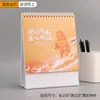 Calendário 2026 Personalizado para o Ano do Cavalo, Calendário Mensal Edição Especial com Estampagem Dourada, Logotipo Promocional Corporativo, Personalização de Calendário de Mesa