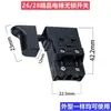 Compatible con el interruptor 26 para taladro percutor eléctrico Hengfeng, este es un interruptor a prueba de polvo, duradero y universal para martillos eléctricos sin bloqueo