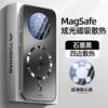 Adequado para Capa de Celular Huawei Mate40Pro, Capa Protetora Anti-Queda com Sucção Eletromagnética Flash, Ultra Fina Fosca com Toque de Alto Padrão