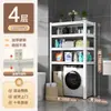 Estante de almacenamiento debajo del gabinete, estante de almacenamiento para lavadora de baño, inodoro, estante de almacenamiento de múltiples capas para baño, estante de almacenamiento multifuncional