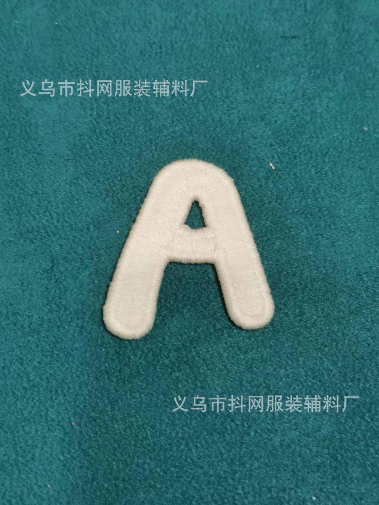 英文字母帽子绣标补丁贴衣服标志logo高级刺绣布贴