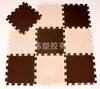 Alfombrilla de Espuma para Piso 60*60*2cm Alfombrilla de Piso Ensamblable Alfombrilla para Gateo de Bebé Producto de Segunda Etapa